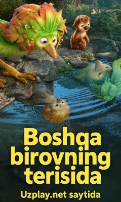Boshqa birovning terisida