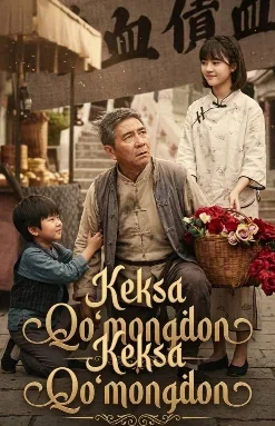 Keksa qo'mondon Premyera