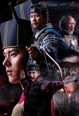 Koryo kidan urushi / Urushlari 1-2-3-4-5-6-7-8-9-10-20-30-50-60-70-75 qism drama koreya seriali uzbek tilida Barcha qismlar HD skachat