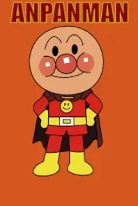 Anpanman va Miniman 1-2-3-4-5-6-7-8-9-10-15-20-qismlar Barcha