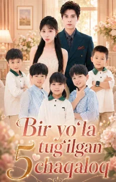 Bir yo'la tug'ilgan 5ta, chaqaloq 1-2-3-4-5-6-7-8-9-10-20-30-50-60-70-75 qism drama koreya seriali uzbek tilida Barcha qismlar HD skachat