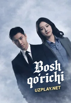 Bosh qo'riqchi 1-2-3-4-5-6-7-8-9-10-20-30-50-60-70-75 qism drama koreya seriali uzbek tilida Barcha qismlar HD skachat