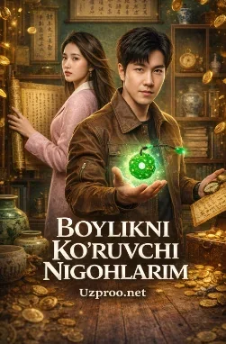 BOYLIKNI KO'RUVCHI NIGOHLARIM 1-2-3-4-5-6-7-8-9-10-20-30-50-60-70-75 qism drama koreya seriali uzbek tilida Barcha qismlar HD skachat