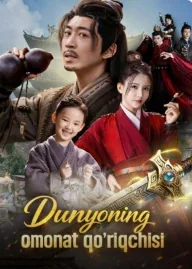 Dunyoning omonat qo‘riqchisi 1-2-3-4-5-6-7-8-9-10-20-30-50-60-70-75 qism drama koreya seriali uzbek tilida Barcha qismlar HD skachat