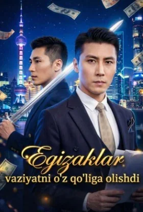 Egizaklar vaziyatni O'z qo'liga olishdi Premyera 1-2-3-4-5-6-7-8-9-10-20-30-50-60-70-75 qism drama koreya seriali uzbek tilida Barcha qismlar HD skachat