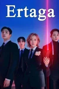 Ertaga 1-2-3-4-5-6-7-8-9-10-20-30-50-60-70-75 qism drama koreya seriali uzbek tilida Barcha qismlar HD skachat