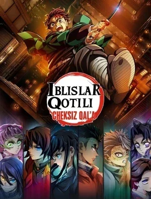 Iblislar qotili - Cheksiz qal'a / Iblislar qotili - Iblis makoni