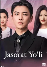 Jasorat yo'li 1-2-3-4-5-6-7-8-9-10-20-30-50-60-70-75 qism drama koreya seriali uzbek tilida Barcha qismlar HD skachat