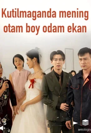 Kutilmaganda mening otam boy odam ekan Premyera 1-2-3-4-5-6-7-8-9-10-20-30-50-60-70-75 qism drama koreya seriali uzbek tilida Barcha qismlar HD skachat