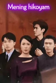 Mening hikoyam 1-2-3-4-5-6-7-8-9-10-20-30-50-60-70-75 qism drama koreya seriali uzbek tilida Barcha qismlar HD skachat