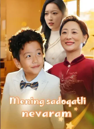 Mening sadoqatli nevaram 1-2-3-4-5-6-7-8-9-10-20-30-50-60-70-75 qism drama koreya seriali uzbek tilida Barcha qismlar HD skachat