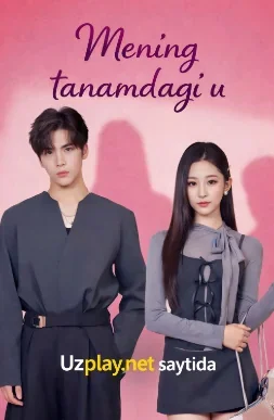 Mening Tanamdagi u Premyera 1-2-3-4-5-6-7-8-9-10-20-30-50-60-70-75 qism drama koreya seriali uzbek tilida Barcha qismlar HD skachat