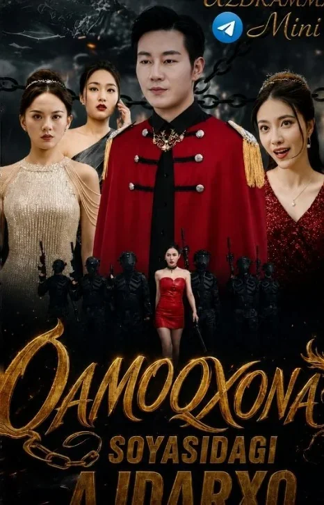 Qamoqxona soyasidagi ajdarxo 1-2-3-4-5-6-7-8-9-10-20-30-50-60-70-75 qism drama koreya seriali uzbek tilida Barcha qismlar HD skachat