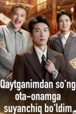 Qaytganimdan so'ng ota onamga suyanchiq bo'ldim 1-2-3-4-5-6-7-8-9-10-20-30-50-60-70-75 qism drama koreya seriali uzbek tilida Barcha qismlar HD skachat