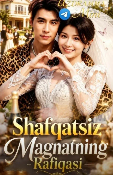Shafqatsiz magnatning rafiqasi 1-2-3-4-5-6-7-8-9-10-20-30-50-60-70-75 qism drama koreya seriali uzbek tilida Barcha qismlar HD skachat