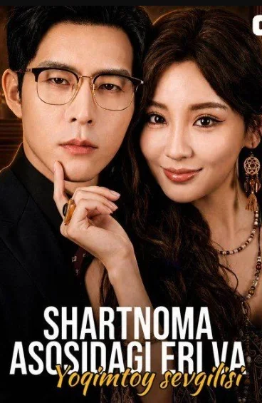 Shartnoma asosidagi eri va yoqimtoy sevgilisi "Koreya 1-2-3-4-5-6-7-8-9-10-20-30-50-60-70-75 qism drama koreya seriali uzbek tilida Barcha qismlar HD skachat