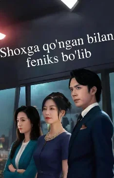 Shoxga qo'ngan bilan feniks bo'lib 1-2-3-4-5-6-7-8-9-10-20-30-50-60-70-75 qism drama koreya seriali uzbek tilida Barcha qismlar HD skachat