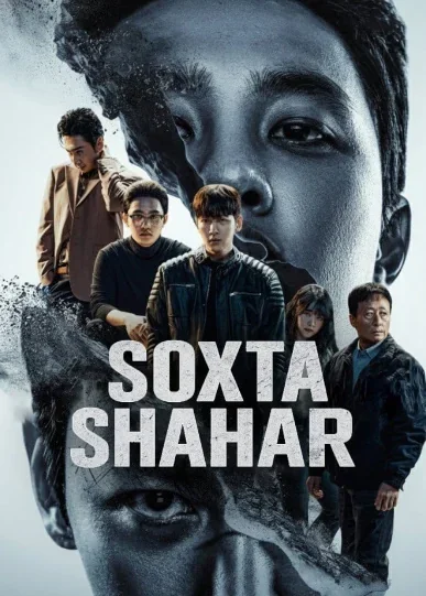 Sohta shahar 1-2-3-4-5-6-7-8-9-10-20-30-50-60-70-75 qism drama koreya seriali uzbek tilida Barcha qismlar HD skachat