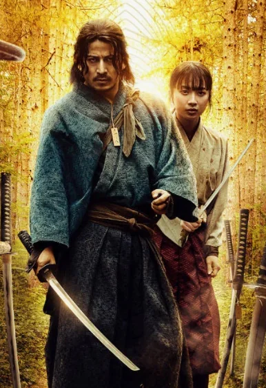 So'nggi samuray / Oxirgi samuray ikusagami 1-2-3-4-5-6-7-8-9-10-20-30-50-60-70-75 qism drama koreya seriali uzbek tilida Barcha qismlar HD skachat