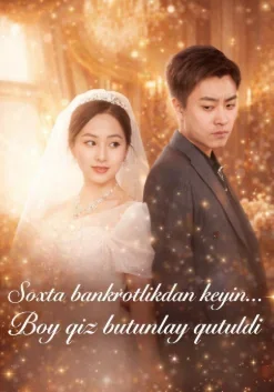 Soxta bankrotlikdan keyin boy qiz butunlay qutuldi 1-2-3-4-5-6-7-8-9-10-20-30-50-60-70-75 qism drama koreya seriali uzbek tilida Barcha qismlar HD skachat