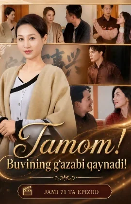 Tamom buvining g'azabi qaynadi 1-2-3-4-5-6-7-8-9-10-20-30-50-60-70-75 qism drama koreya seriali uzbek tilida Barcha qismlar HD skachat