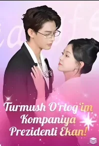 Turmush o'rtogim kompaniya prezidenti ekan 1-2-3-4-5-6-7-8-9-10-20-30-50-60-70-75 qism drama koreya seriali uzbek tilida Barcha qismlar HD skachat