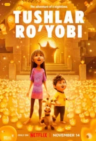 Tushlar ro'yobi
