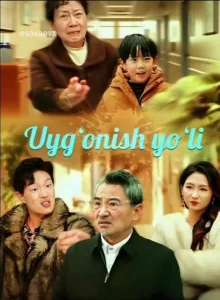 Uyg'onish yo'li 1-2-3-4-5-6-7-8-9-10-20-30-50-60-70-75 qism drama koreya seriali uzbek tilida Barcha qismlar HD skachat