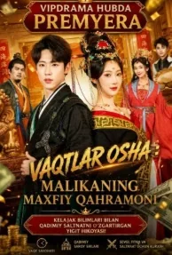 Vaqtlar osha malikaning maxfiy qahramoni 1-2-3-4-5-6-7-8-9-10-20-30-50-60-70-75 qism drama koreya seriali uzbek tilida Barcha qismlar HD skachat