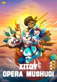 Xitoy Opera Mushugi / Mushiki 1-2-3 Fasl Xitoy Seriali barcha qism 720p