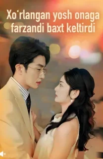 Xo'rlangan yosh onaga farzandi baxt keltirdi 1-2-3-4-5-6-7-8-9-10-20-30-50-60-70-75 qism drama koreya seriali uzbek tilida Barcha qismlar HD skachat