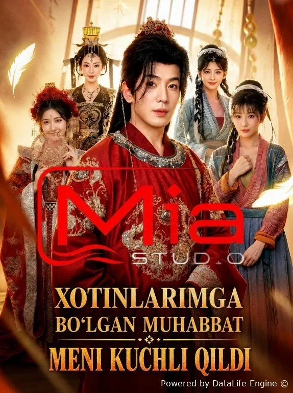 Xotinlarimga bo'lgan muhabbat meni kuchli qildi 1-2-3-4-5-6-7-8-9-10-20-30-50-60-70-75 qism drama koreya seriali uzbek tilida Barcha qismlar HD skachat