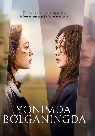 Yonimda bo'lganingda 1-2-3-4-5-6-7-8-9-10-20-30-50-60-70-75 qism drama koreya seriali uzbek tilida Barcha qismlar HD skachat