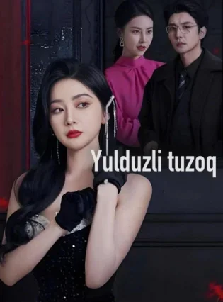 Yulduzli tuzoq 1-2-3-4-5-6-7-8-9-10-20-30-50-60-70-75 qism drama koreya seriali uzbek tilida Barcha qismlar HD skachat