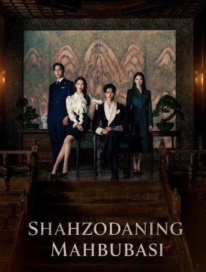 Shahzodaning mahbubasi / 21-asr Shaxzodasining rafiqasi Janubiy filmi 1-2-3-4-5-6-7-8-9-10-20-30-50-60-70-75 qism drama koreya seriali uzbek tilida Barcha qismlar HD skachat