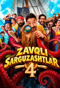 Zavqli sarguzashtlar 4 Zavqli sarguzasht Premyera Uzbek tilida 2026 Hindiston tarjima kinosi HD skachat