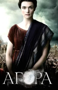 Agora yuklab olish